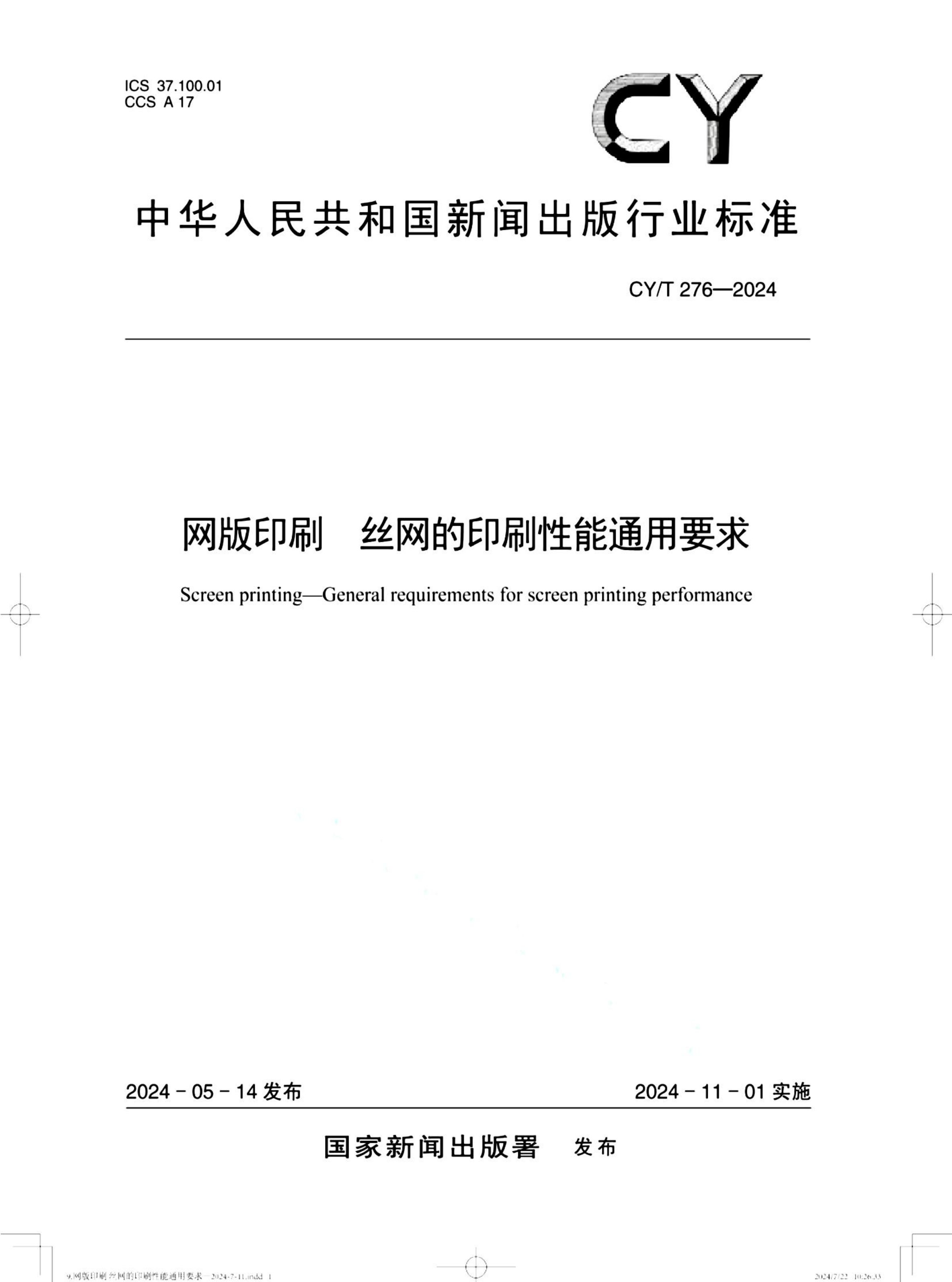 资源详情图